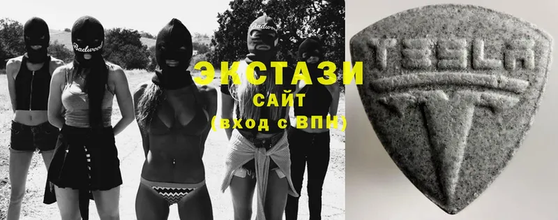 Ecstasy VHQ  Новозыбков 