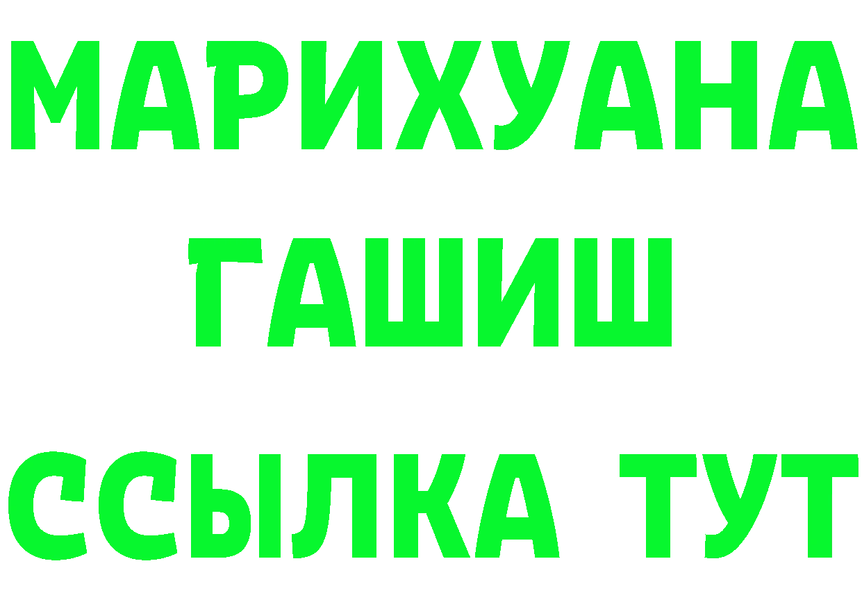 А ПВП СК вход это МЕГА Новозыбков